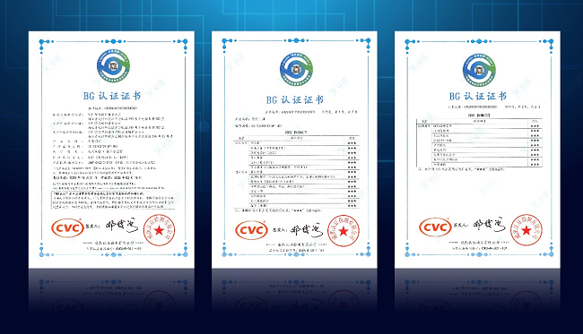 新太阳城智能门锁BG测评结果发布 萤石获颁首批BG认证证书(图1)