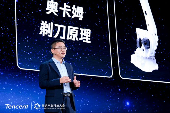 新太阳城7位企业家齐聚腾讯产业科技大会分享中国产业创新经验(图2)
