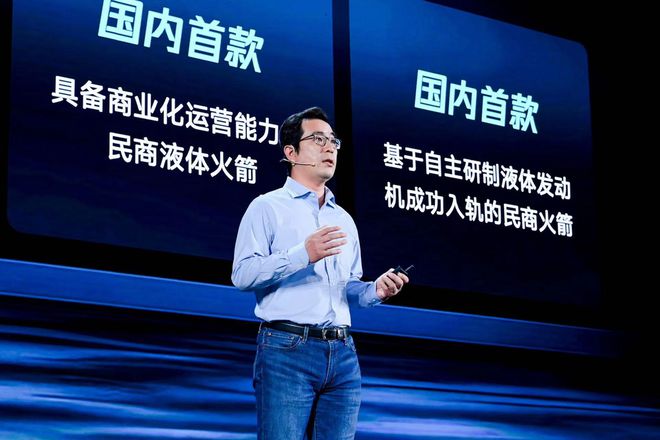 新太阳城7位企业家齐聚腾讯产业科技大会分享中国产业创新经验(图1)