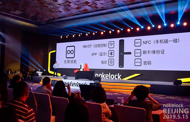 新太阳城无需电池的智能门锁：nokelock开启物联锁商用新时代_通信世界网(图3)
