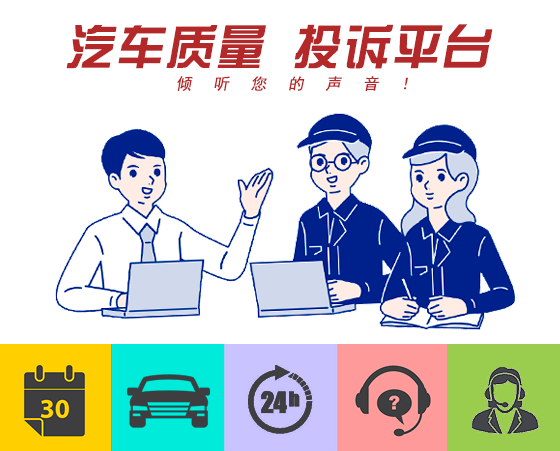 新太阳城车主投诉：北京现代索纳塔—电子锁锁死无法启动(编号：996467)(图1)