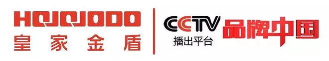 新太阳城CCTV品牌中国重点推荐助力皇家金盾智能锁一飞冲天(图1)