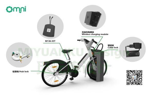 新太阳城欧米智能Ebike无线年上海国际自行车展会(图1)
