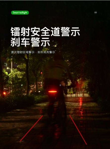 新太阳城欧米智能Ebike无线年上海国际自行车展会(图4)