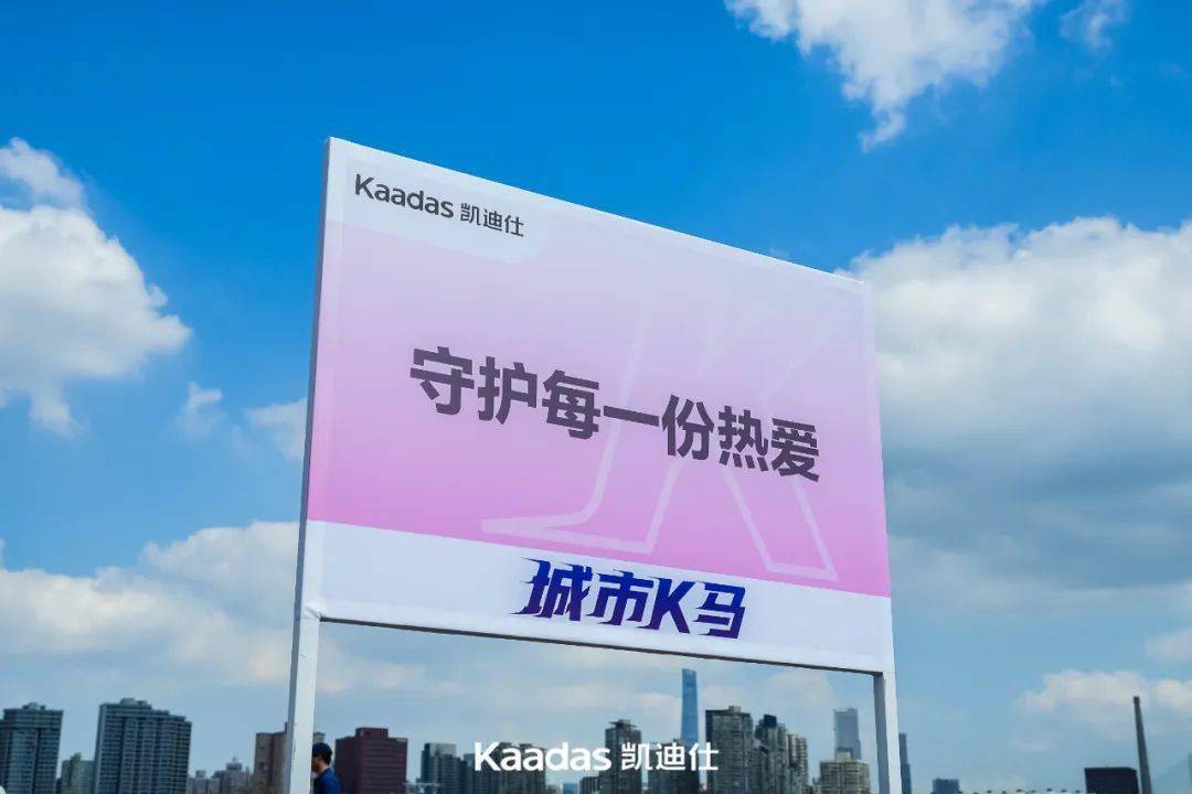 新太阳城Kaadas凯迪仕智能锁杭州亚运会大秀了一把“科技狠活”！(图1)