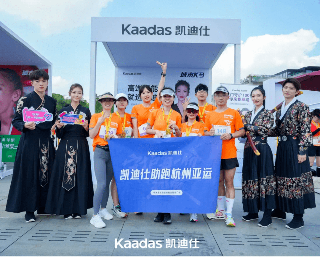 新太阳城Kaadas凯迪仕智能锁杭州亚运会大秀了一把“科技狠活”！(图5)