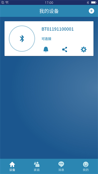 新太阳城飞利浦智能锁app(图1)
