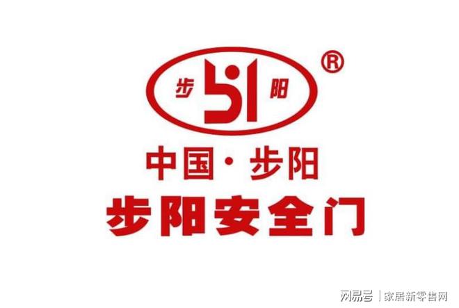 新太阳城2023防盗门十大品牌推荐(图5)