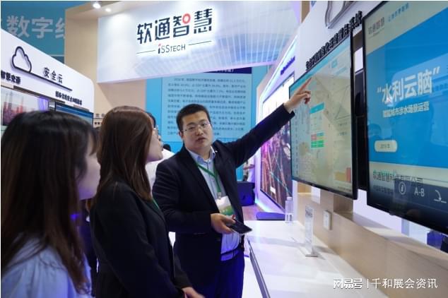 新太阳城2023上海智博会带您了解智慧城市解决方案及智慧场景(图2)
